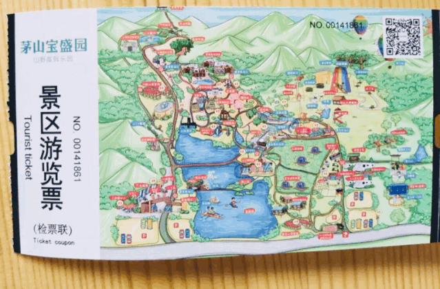 5发)】 海盗船 哇哦丛林穿越 竹林迷宫 茅山问道 萌宠乐园 四大博物馆