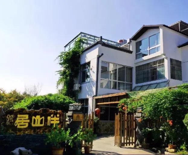 姓       名:胡宏伟 经营店面:伴山居 姓       名:王素兵 经营店面